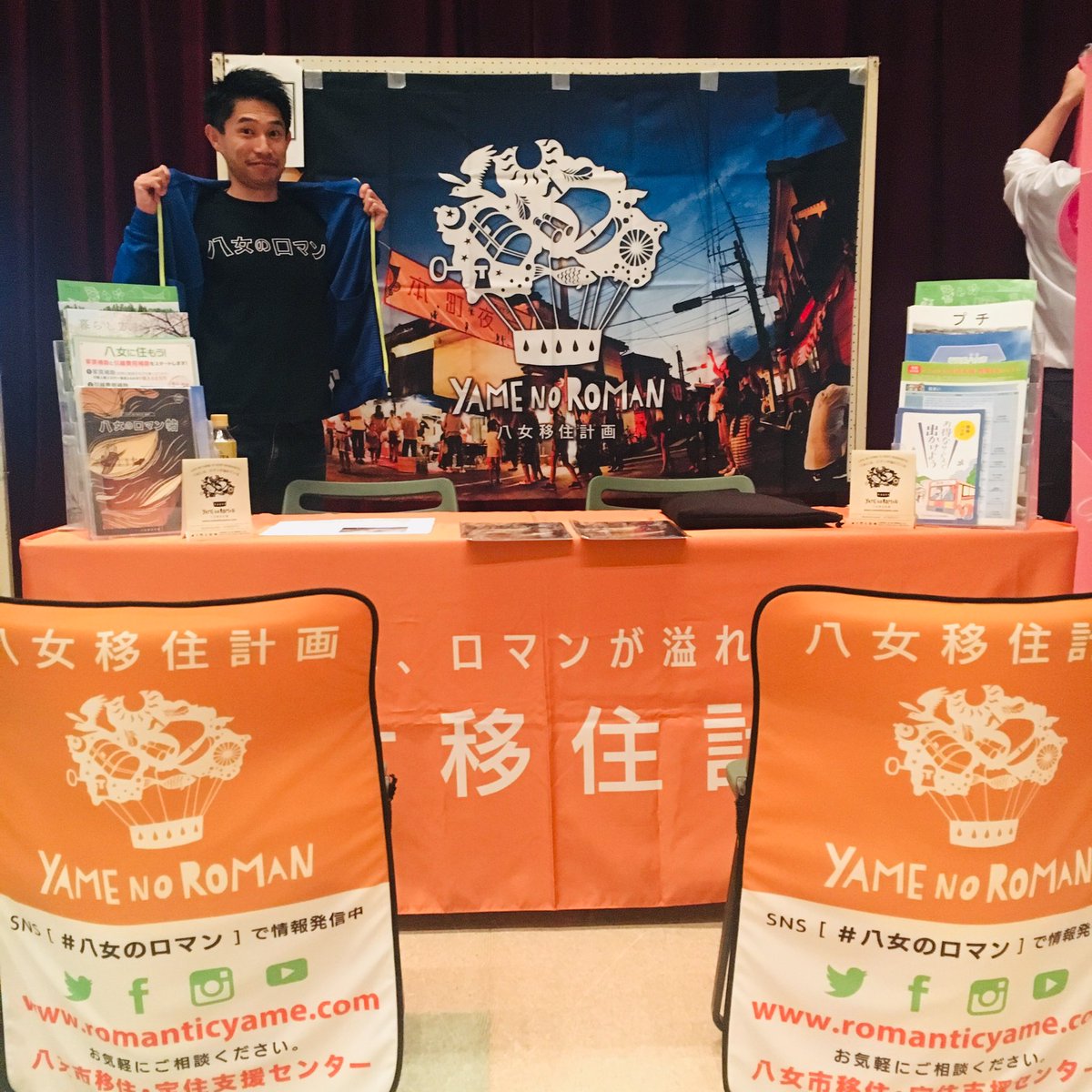 八女のロマン 公式 Twitterren 今日はサザンクス筑後 筑後市 で 合同会社説明会 に出展します ローカルにも面白い仕事がたくさんあることをお伝えします ご来場お待ちしています 合同会社説明会 八女のロマン