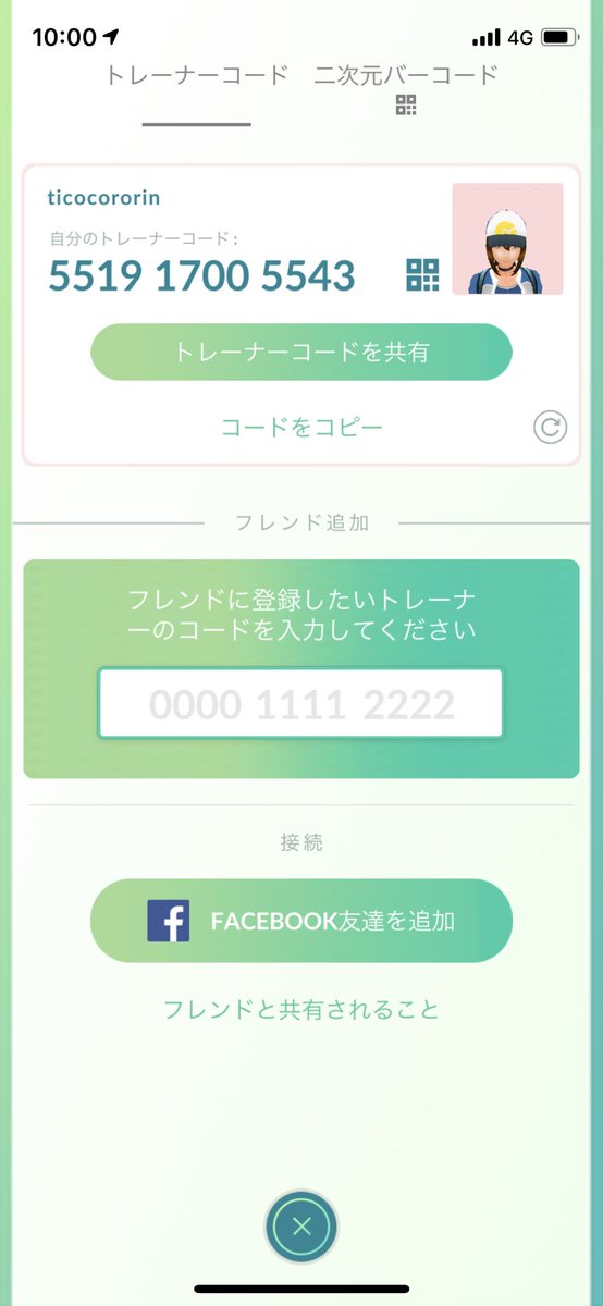 0814cm's tweet photo. ごめんあげなおし https://t.co/88pmFKrVWw