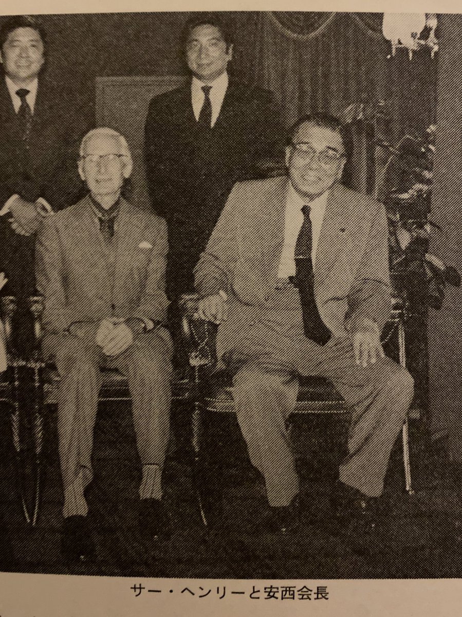 In 1962, Jones invited Anzai to England to look at their specially designed LNG carrier and import infrastructure. Anzai became obsessed.He traded dozens of letters with Henry, and named him “the key” to figuring out how Japan could also import LNG.