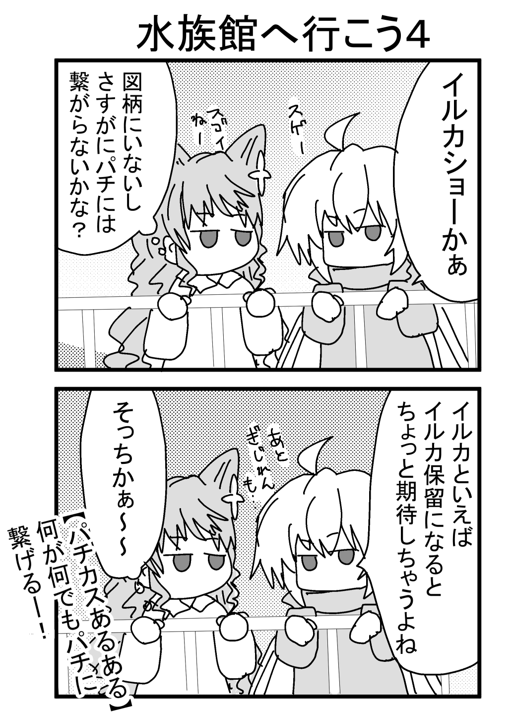 イブキ (@ibuki777S) / X