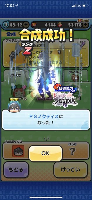 ファイナルファンタジーコラボのtwitterイラスト検索結果 ファイナルファンタジーコラボのtwitterイラスト検索結果
