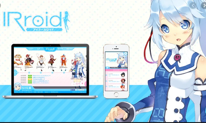 @CoCoLo_0401 IRroid思い出しました 