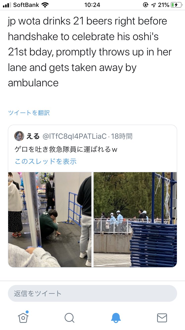 Moby Dick 英語練習用 I M More Afraid Of Throwing Up In Front Of Oshi Than 21 Cans Of Strong Zero Moby Dick 英語練習用 I M More Afraid Of Throwing Up In Front Of Oshi Than 21 Cans Of Strong Zero