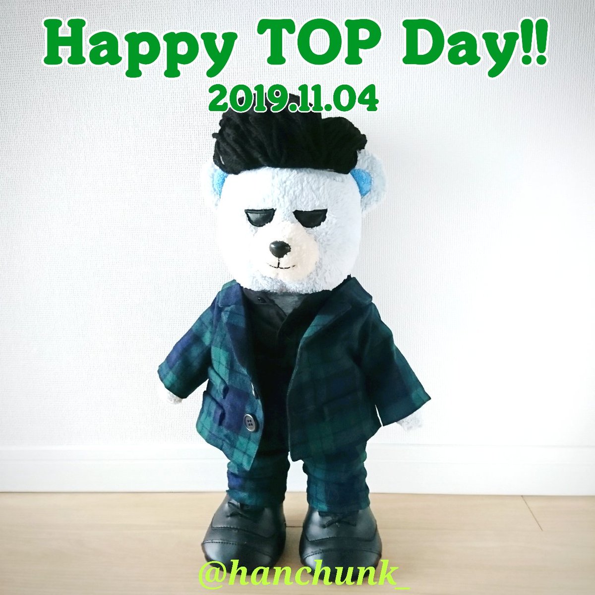 Hanchunk Happy Birthday T O P 19 11 04 Happytopday Lovetopday Happybirthday Hbd 誕生日 お誕生日おめでとう Top 탑 최승현 たぷ ぬい撮り ぬいぐるみ Stuffedanimal Teddybear Bigbang Taeyang Sol 태양 ヨンベ