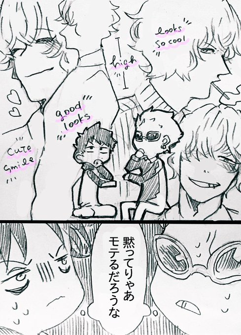 枇有 Pia Kjdi Srdi Pia さんのマンガ一覧 古い順 9ページ ツイコミ 仮