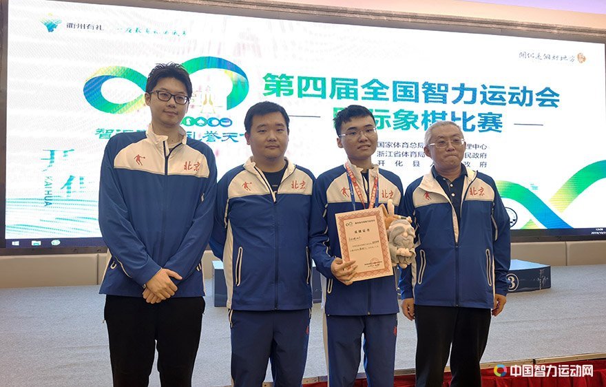 Congratulations to GM Yu Yangyi on winning the chess champion of the 4th Chinese National Mind Sports Game 😃😃😃