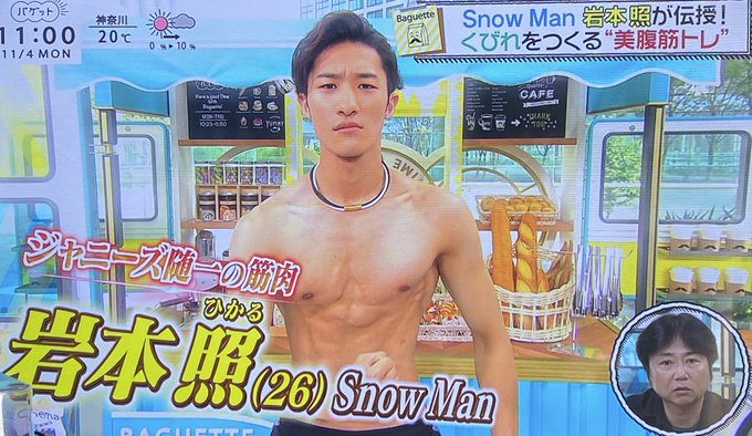 岩本照の美しすぎる筋肉画像 筋トレオタクが実践するトレーニング 食事のこだわりは Monjiroblog