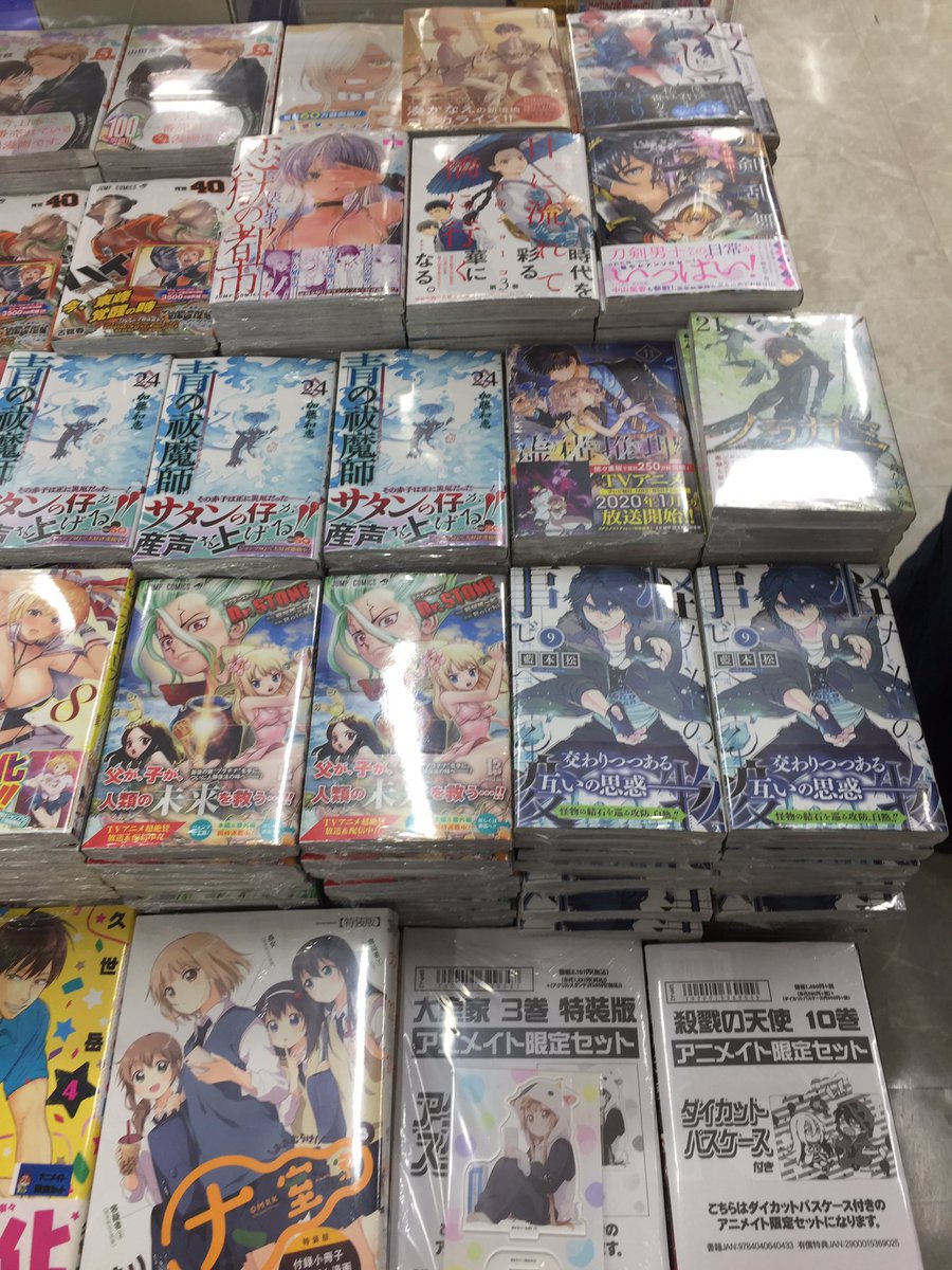 アニメイト熊本 書籍入荷情報 ハイキュー 40 ハイキュー部 憂国のモリアーティ 10 憂国のモリアーティ 禁じられた遊び ぼくたちは勉強ができない 14 通常版 特装版 エグゼロス 8 通常版 特装版 青の祓魔師 24 Dr Stone 13
