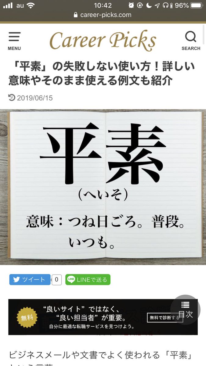 なでしこ寿司さん ハフポスの女性寿司職人の紹介動画で着物の袖がまな板に触れてることを指摘されて あら探しの為にご視聴ありがとうございます 2ページ目 Togetter なでしこ寿司さん ハフポスの女性寿司職人の紹介動画で着物の袖がまな板に触れてることを指摘されて あら探しの為にご視聴ありがとうございます 2ページ目 Togetter