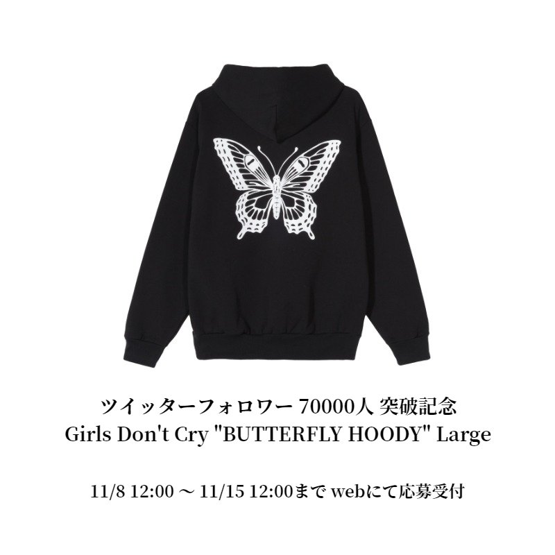 Girls Don't Cry GDC BUTTERFLY HOODY M