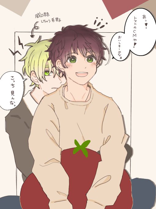 イギリスさんのtwitterイラスト検索結果