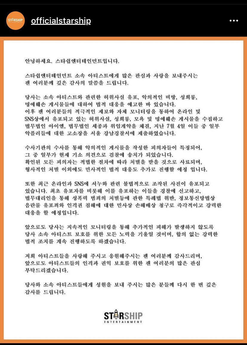 Kichan120's tweet photo. FINALLY. STARSHIP FINALLY TAKING LEGAL ACTION AGAINST ALL THOSE ATTACKING ITS ARTISTS, they have even claimed to acknowledge the spreading rumors and manipulated images of Shownu. Thank you @STARSHIPent for listening to us.
#AllInForMonstaX7 #MonstaXWeAreHere https://t.co/oel4Yji4kX