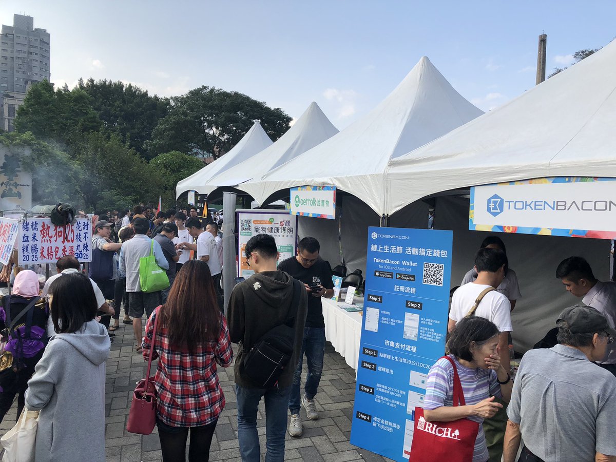 TokenBacon's tweet photo. Taipei blockchain life festival came to a successful end.
A million thanks to everyone who support us.
#lifeonchain #tokenbacon https://t.co/QudRpHae0R