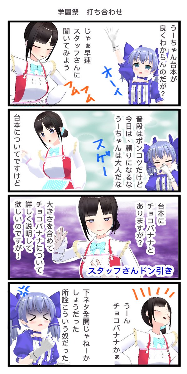 Twoucan バーシャ Vodakkogakko Twoucan バーシャ Vodakkogakko