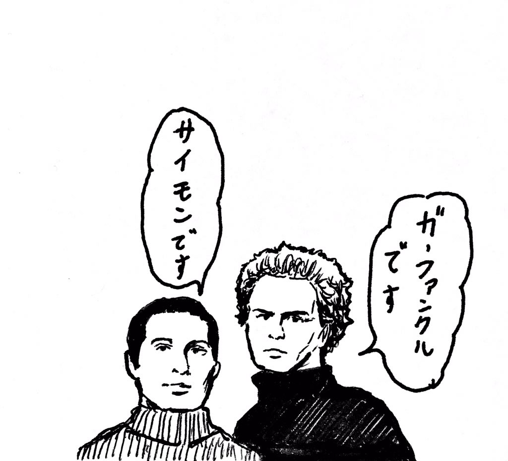 !? 