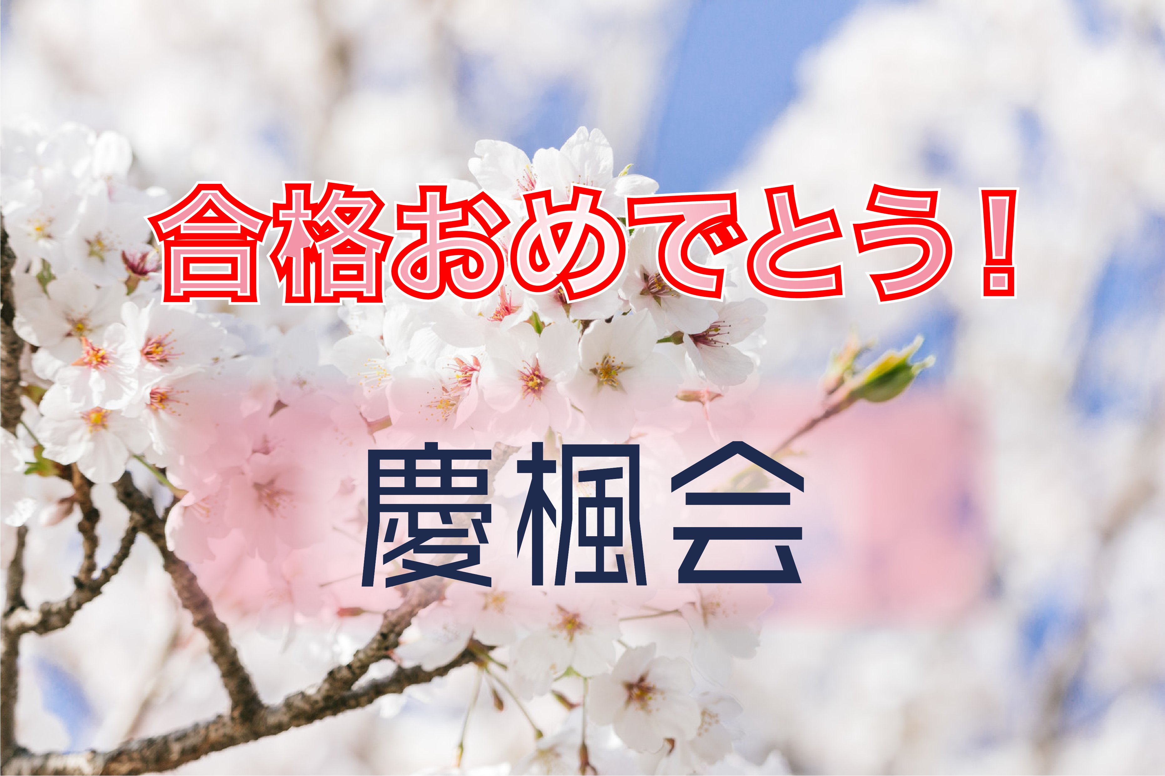 横浜雙葉小学校 Twitter Search Twitter