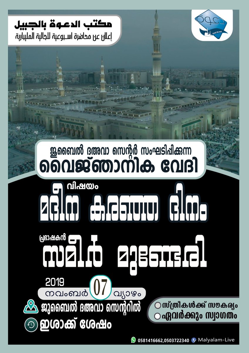 sameermunderi's tweet image. 