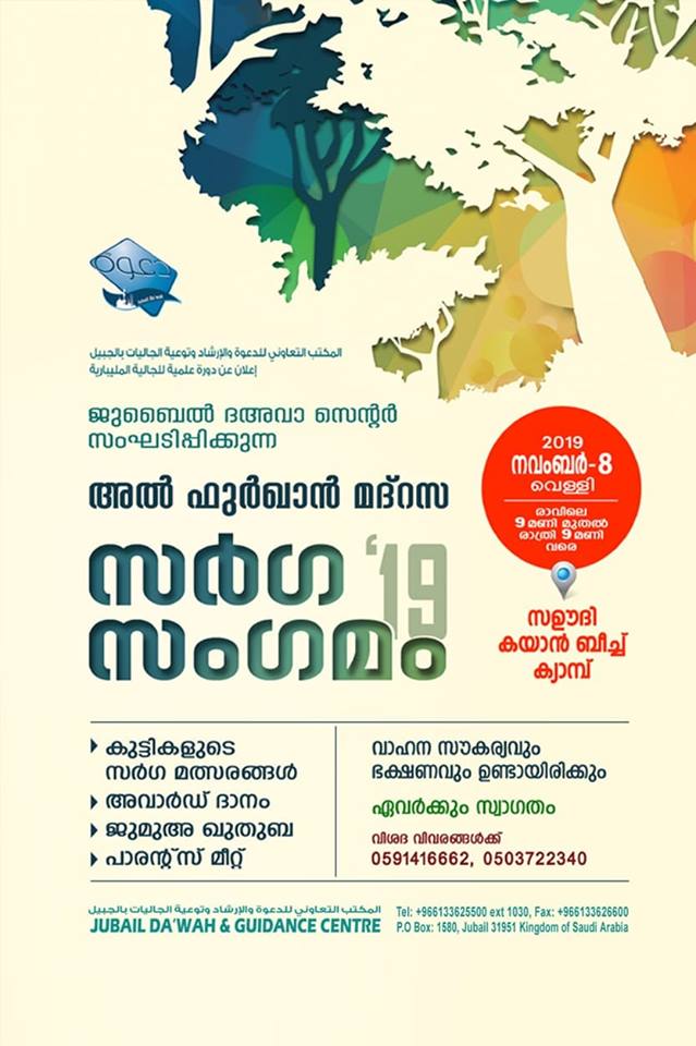 sameermunderi's tweet image. 