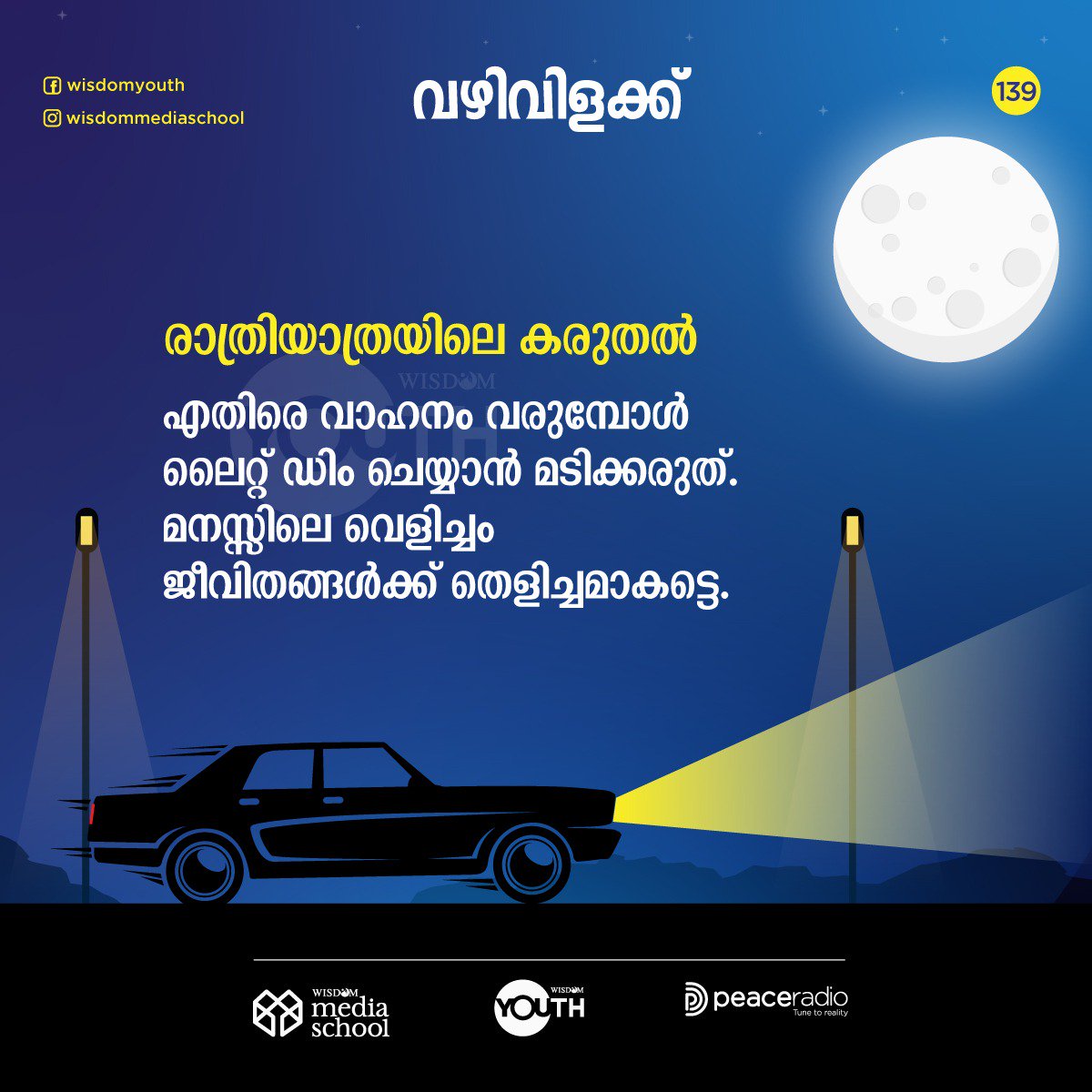 sameermunderi's tweet image. 