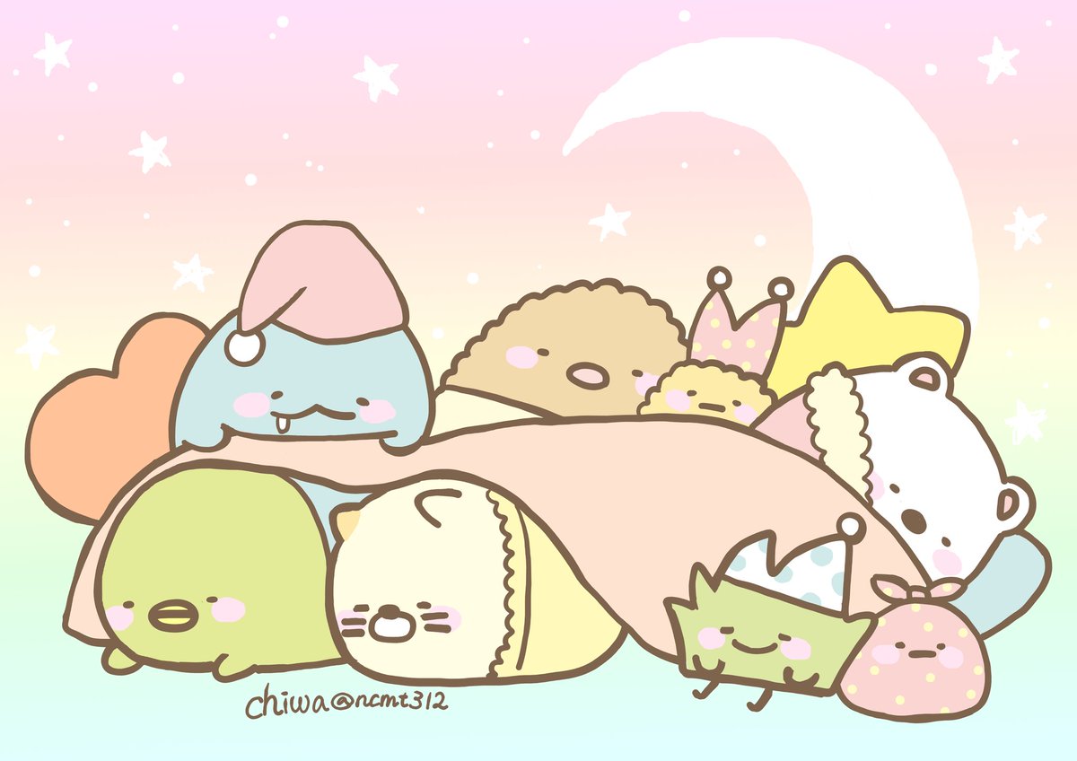ちわ 仕事多忙のため低浮上 すやぁ W すみっコぐらし すみっコイラスト部