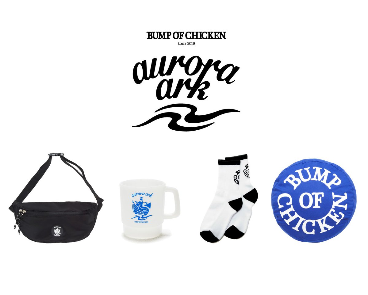 当店限定販売】 BUMP OF CHICKENグッズ fawe.org