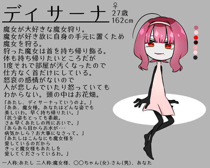 魔女と鉄槌のtwitterイラスト検索結果 古い順 魔女と鉄槌のtwitterイラスト検索結果 古い順