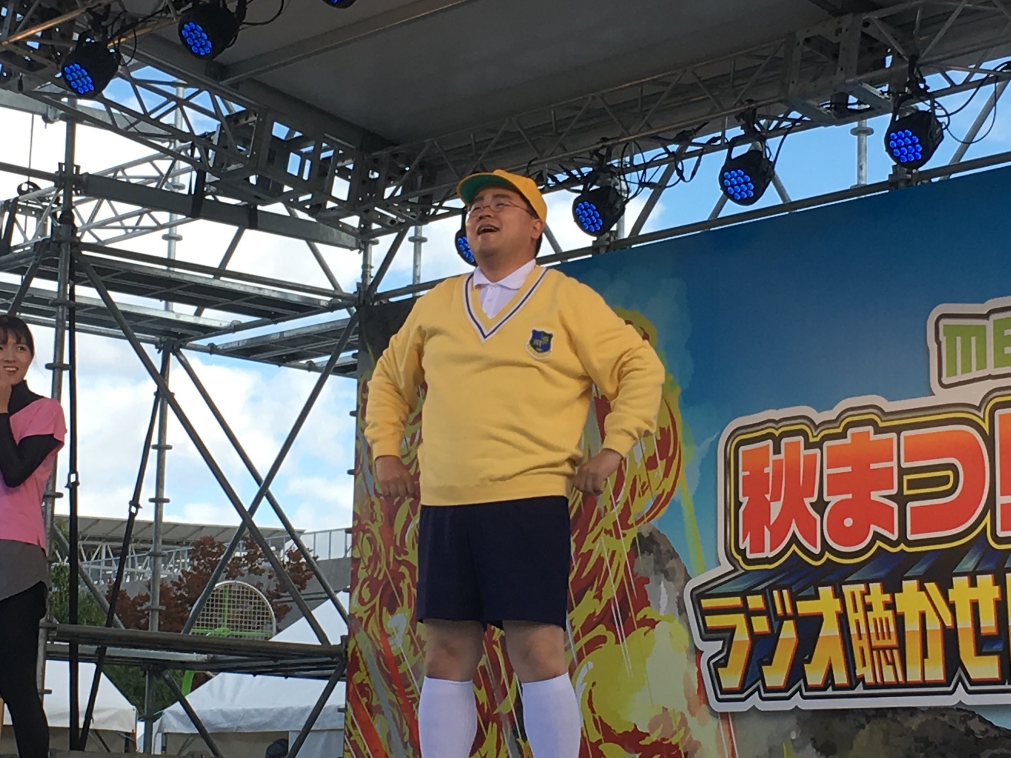 石井亮次と福島暢啓のフダンギダンギ Mbsラジオ Mbsラジオ秋まつり 19 なんとかわいい 我らが福ちゃん 長居公園でお待ちしております Mbsラジオ Radiko 次新 福金 Am1179 Fm906 福島暢啓 秋まつり 石井亮次と福島暢啓のフダンギダンギ Mbsラジオ Mbsラジオ秋まつり 19 なんとかわいい 我らが福ちゃん 長居公園でお待ちしております Mbsラジオ Radiko 次新 福金 Am1179 Fm906 福島暢啓 秋まつり