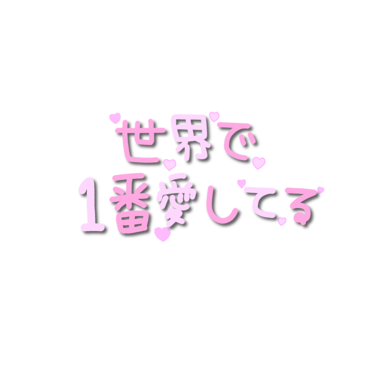 透過素材 Twitter