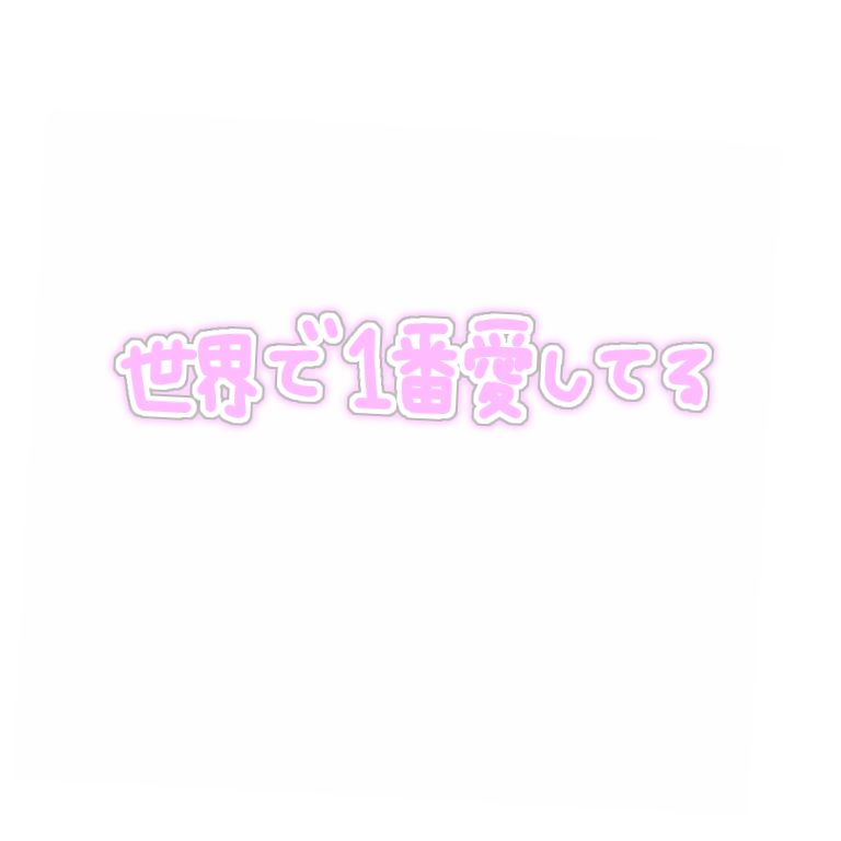 透過素材 Twitter