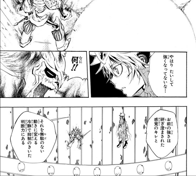 なな Tsuna Amour Twitter