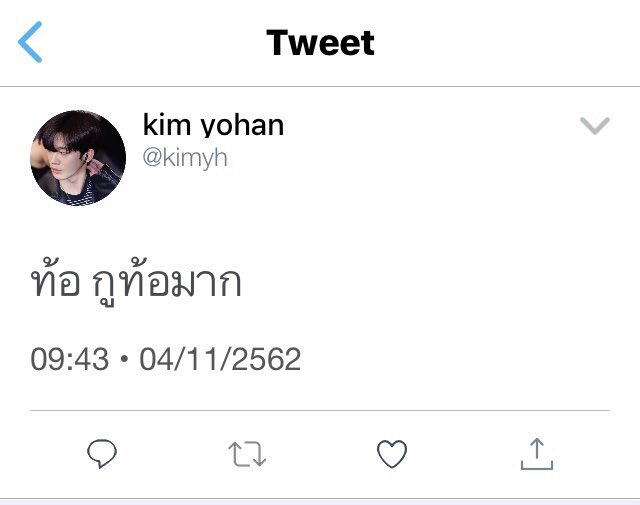 กจ tweet media
