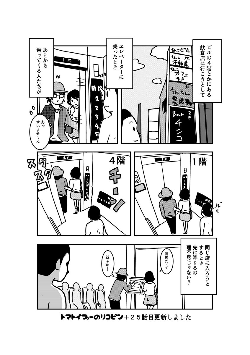 ジャンプ で最新話更新しました 長らくお待たせして申し訳ございませんでした ジ 大石浩二の漫画 ジャンプ で最新話更新しました 長らくお待たせして申し訳ございませんでした ジ 大石浩二の漫画