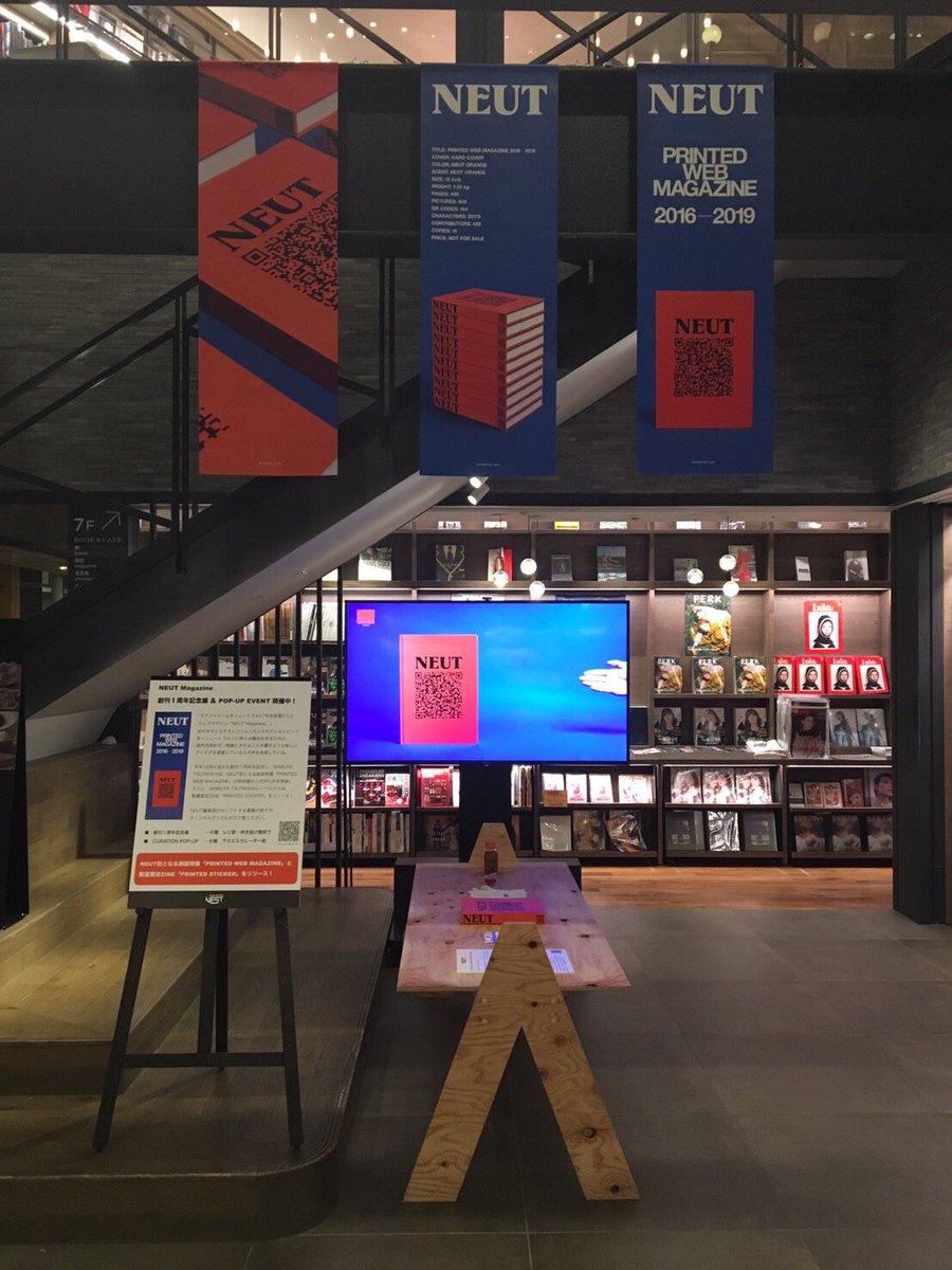 neutmagazine's tweet photo. 【NEUT Magazine1周年記念展「PRINTED WEB MAGAZINE」終了まであと5日📙】
SHIBUYA TSUTAYAにて開催中の1周年記念展は11/8(金)まで!また、同会場で同時開催中のZINEポップアップは11/26(火)に一旦終わり、12/7(土)から再開します!
#読み込まないと読めない #SCANANDREAD #PRINTEDWEBMAGAZINE https://t.co/PJy07PPCtY