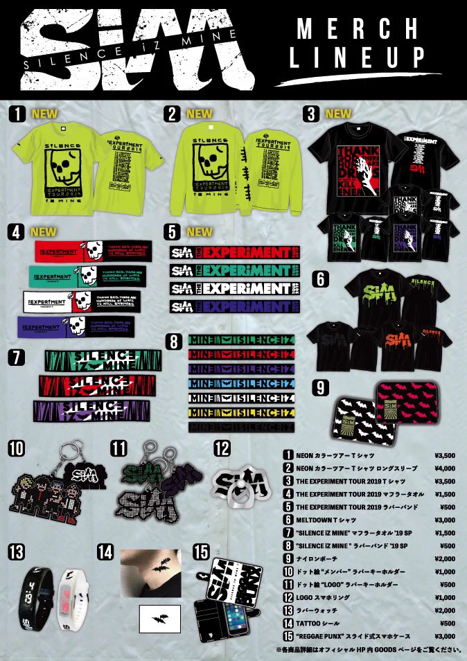 SIM Tシャツ、タオルセット SiM_Official on X: 