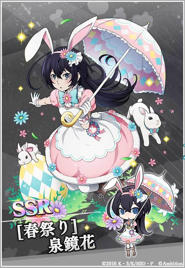 文豪ストレイドッグス 迷ヰ犬怪奇譚　キャラバッジコレクション 泉鏡花 ゲーム 文豪ストレイドッグス迷ヰ犬怪奇譚 on X: 