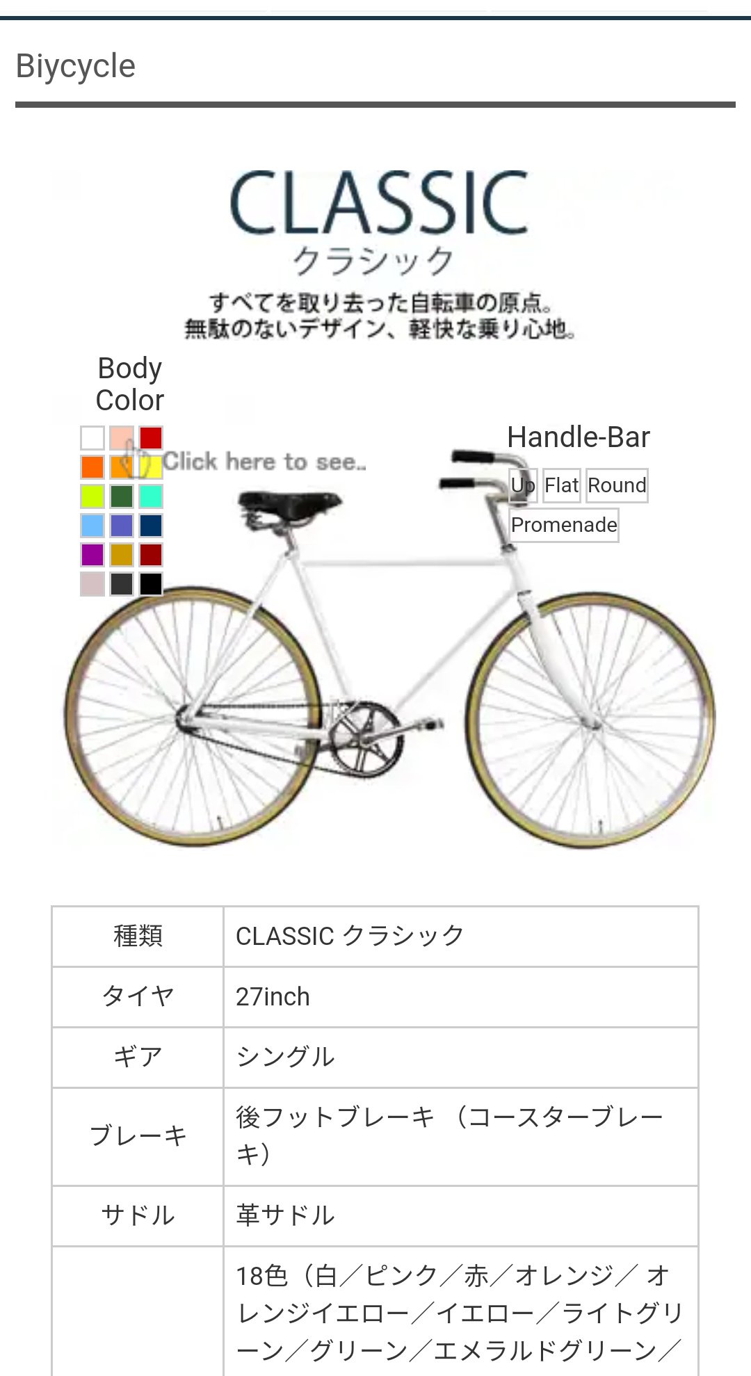arrow trading アロー (@arrow_bike) / X arrow trading アロー (@arrow_bike) / X