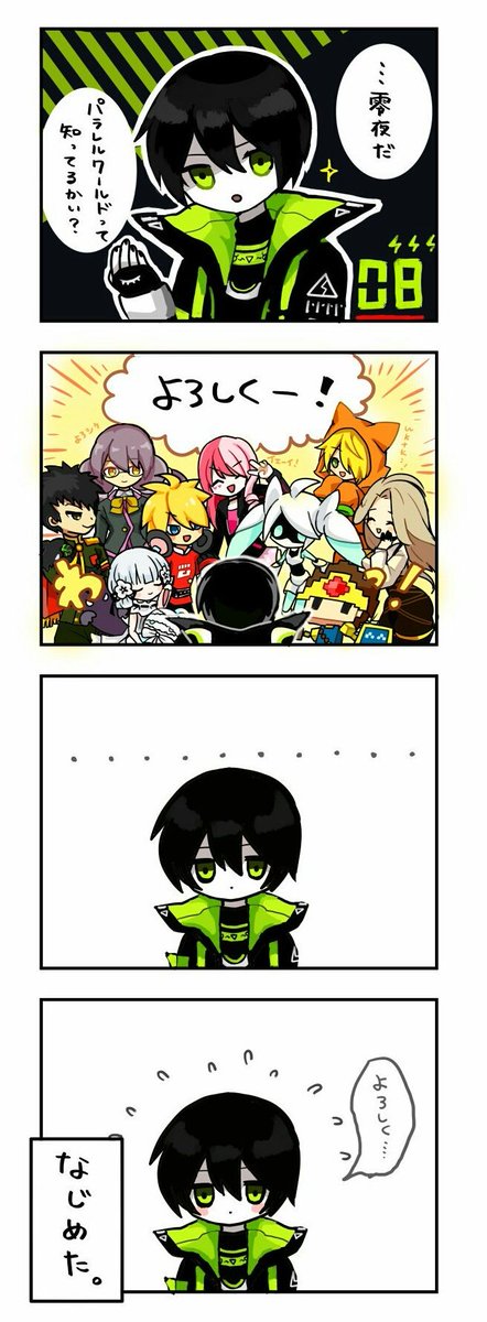零夜くんのtwitterイラスト検索結果 零夜くんのtwitterイラスト検索結果