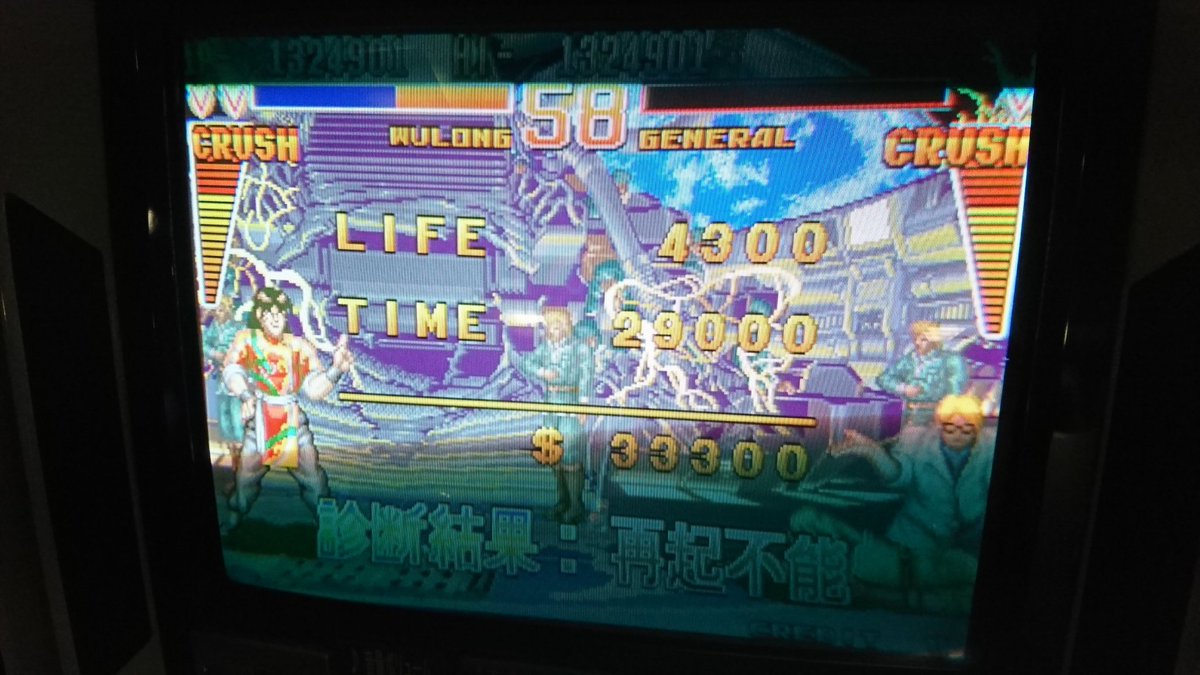 ジェネラルチャレンジ