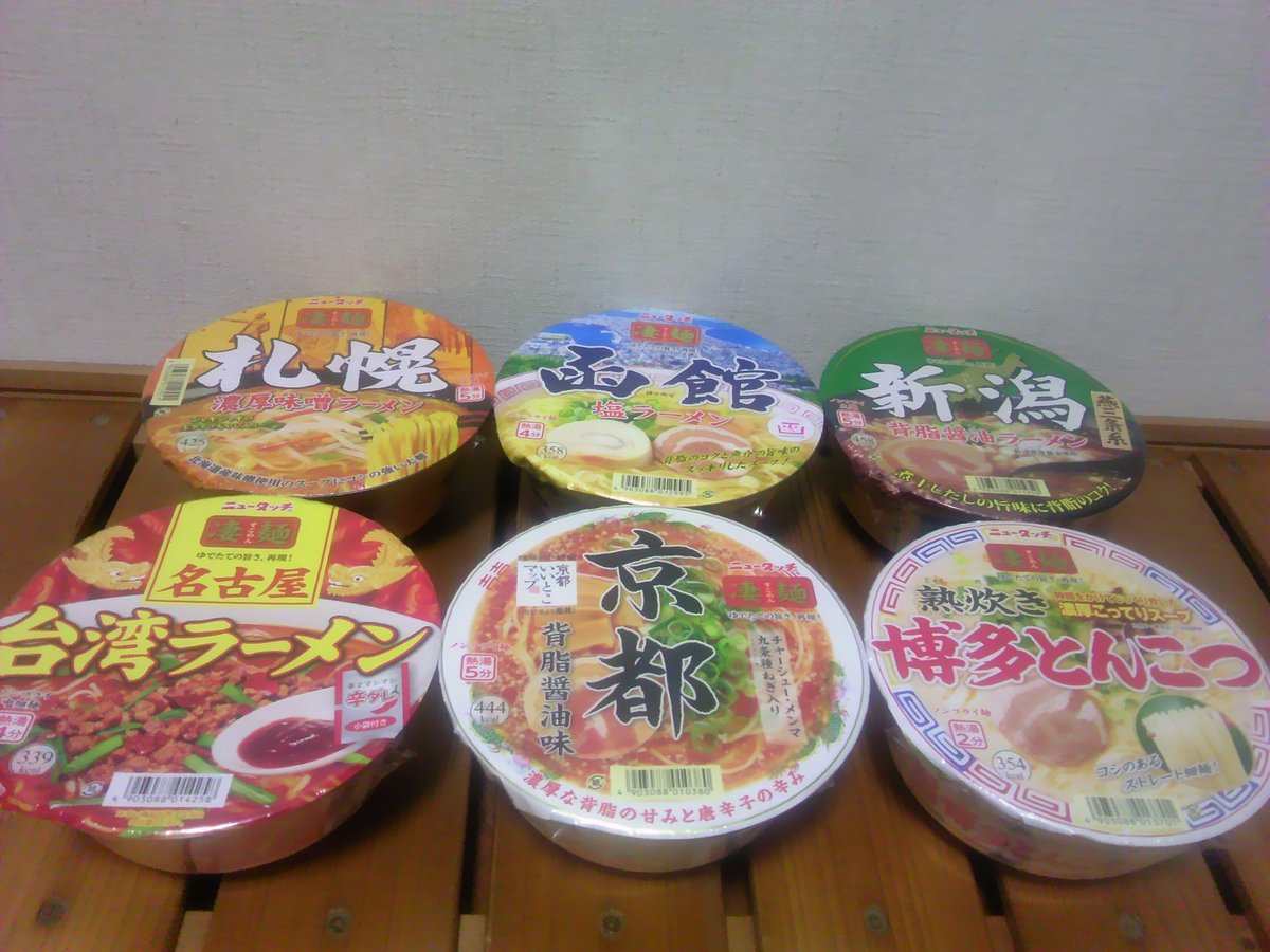 名古屋台湾ラーメン Hashtag On Twitter