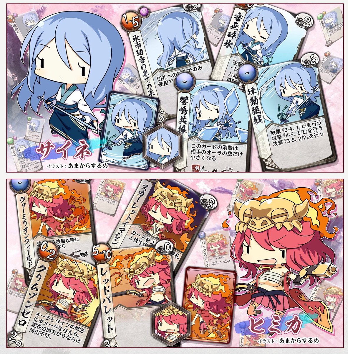 ふるよにデジタルゲーム版公式 Android版 桜降る代に決闘を 電子版 カードイラストを変更できるスキンや スリーブ アイコン ホーム画面イラストがセットになった 華彩る スキンセット 配信中です カードイラストスキンは カード画像のイラスト ふるよにデジタルゲーム版公式 Android版 桜降る代に決闘を 電子版 カードイラストを変更できるスキンや スリーブ アイコン ホーム画面イラストがセットになった 華彩る スキンセット 配信中です カードイラストスキンは カード画像のイラスト