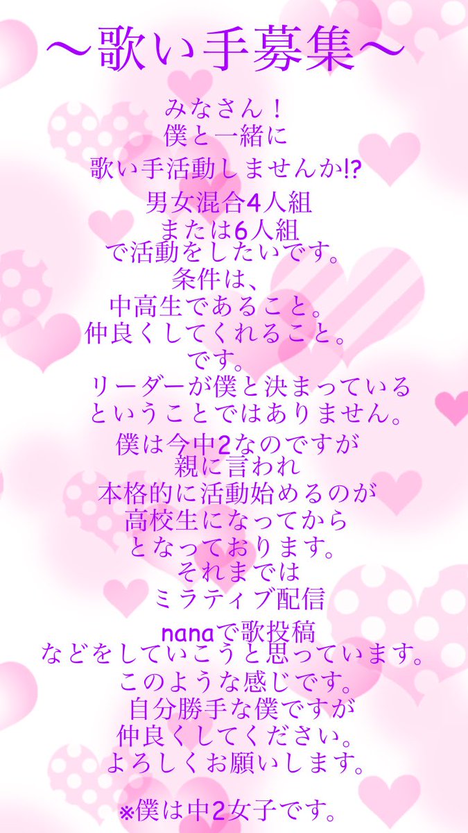 女性歌い手 女性歌い手