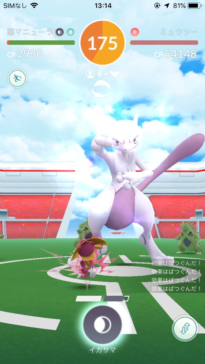 セイタン Pokemonallday13 Twitter セイタン Pokemonallday13 Twitter