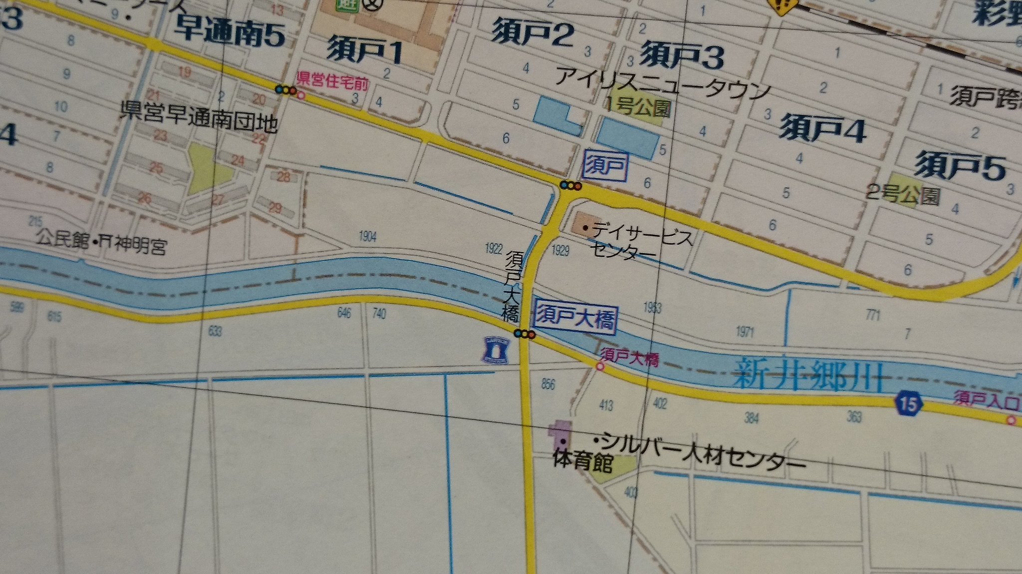 Kofu Kazumakofunato Higasikunojunin 新潟市北区 ローソン 豊栄新井郷店前の須戸大橋交差点です T Co 9wa0xhmmlm Twitter