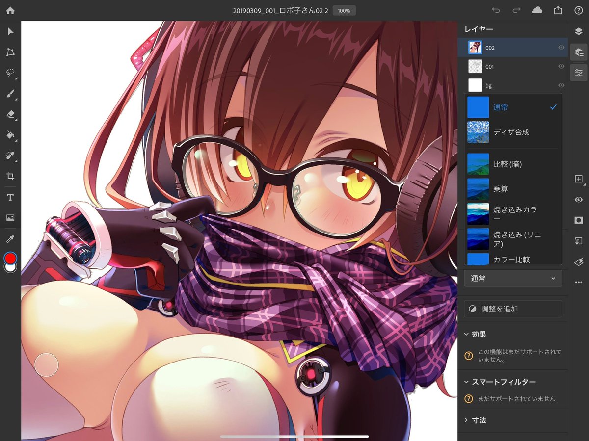 1年ぐらい待ちに待ったiPad版Photoshopがやっときた!
機能は後から追加ってことで今はいろんな機能が無いみたい。
画像はPCのPhotoshopで作った画像をPCで統合してiPadで開いた感じです。
オリジナルのデータは開けんかった。 