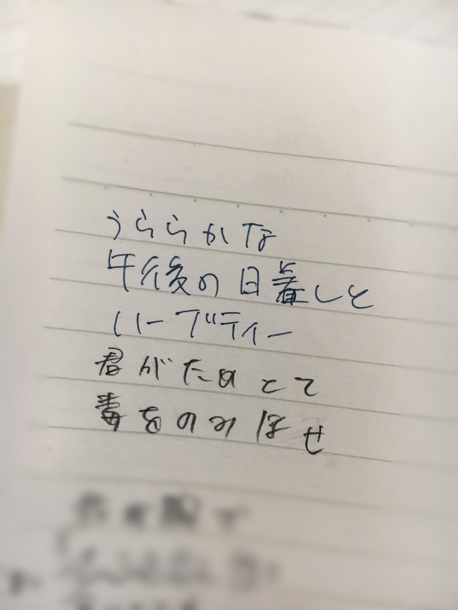 明るい上の句を下の句で地獄に落とす 地獄のカップリング短歌 と 逆パターンの 光へ導くカップリング短歌 やってみよう Togetter