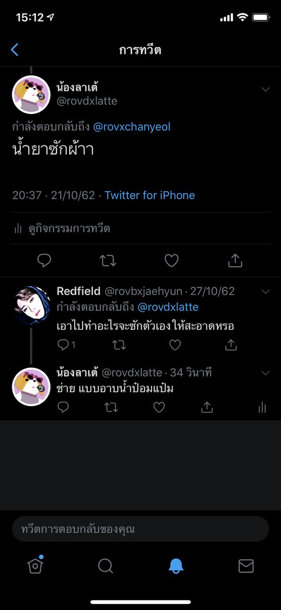 rovdxlatte's tweet photo. @rovxofficial ลาเต้ / @rovdxlatte https://t.co/TUuMBVgmke