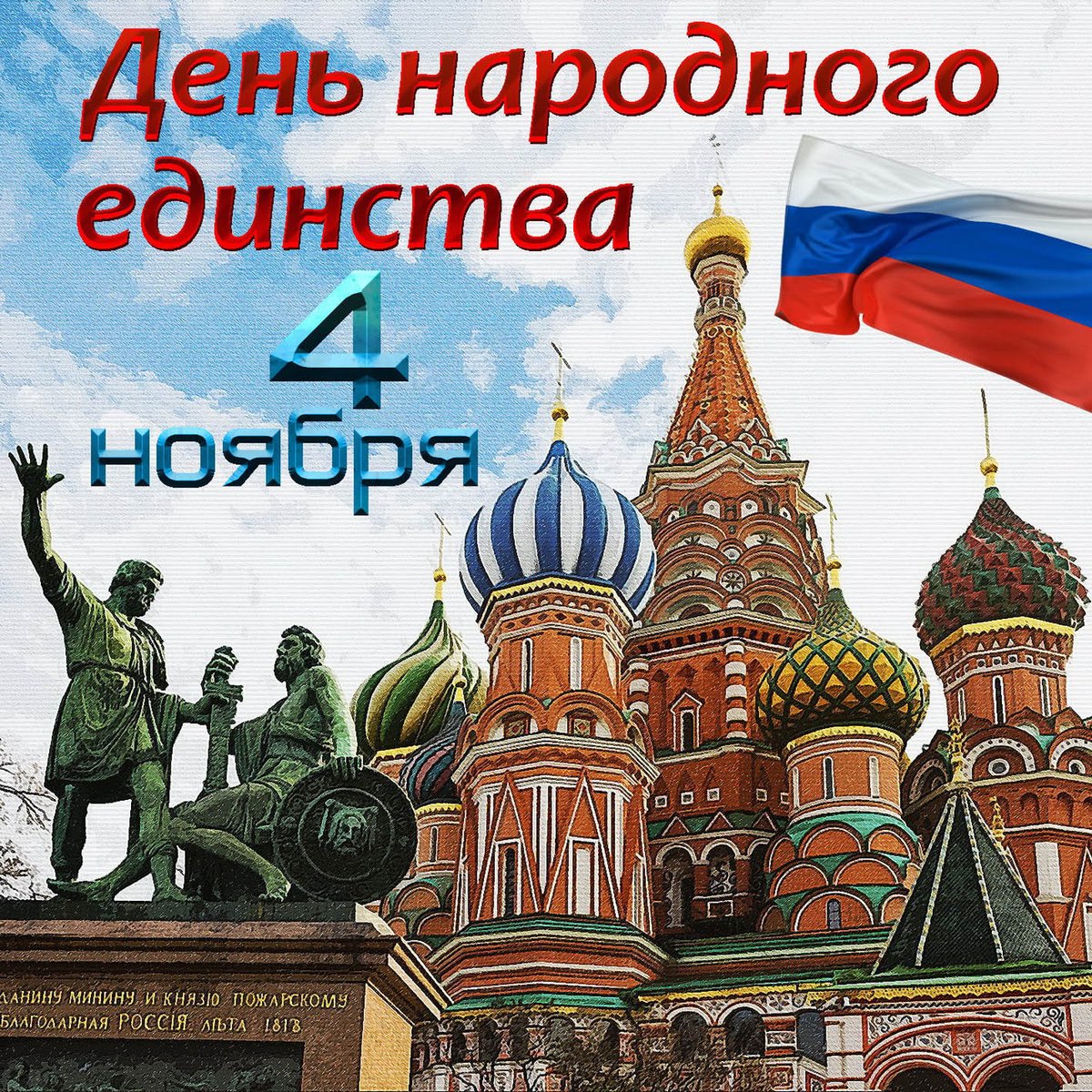 labstone's tweet image. С празником, друзья! Мира и добра вам!