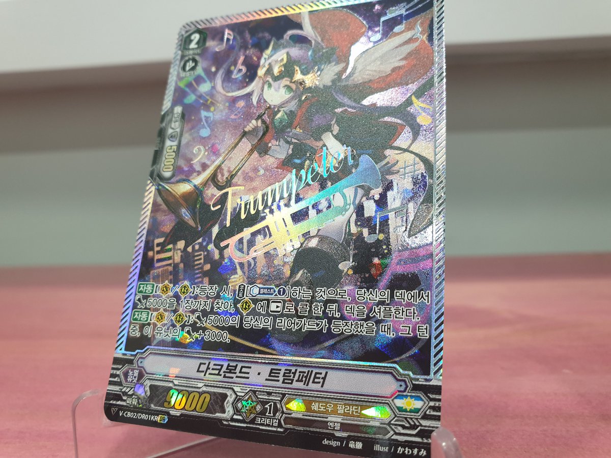 カードファイト!! ヴァンガード公式 on X: 