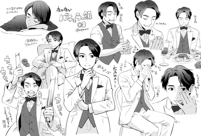 福山雅治のtwitterイラスト検索結果 古い順 福山雅治のtwitterイラスト検索結果 古い順