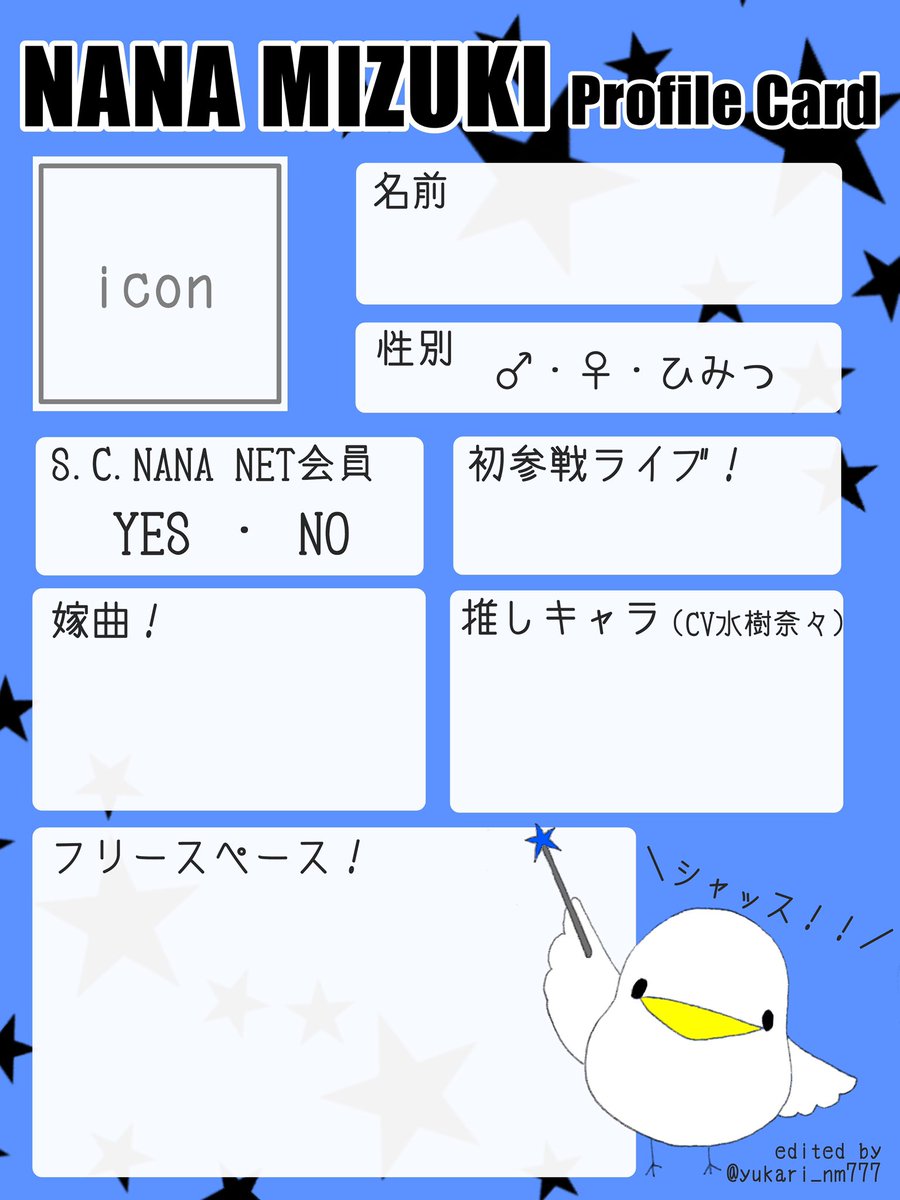 Haischlib 自己紹介カードテンプレート Ar Twitter Haischlib 自己紹介カードテンプレート Ar Twitter